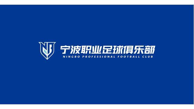 云开体育-官方：原申花后卫艾迪加盟中甲宁波职业足球俱乐部